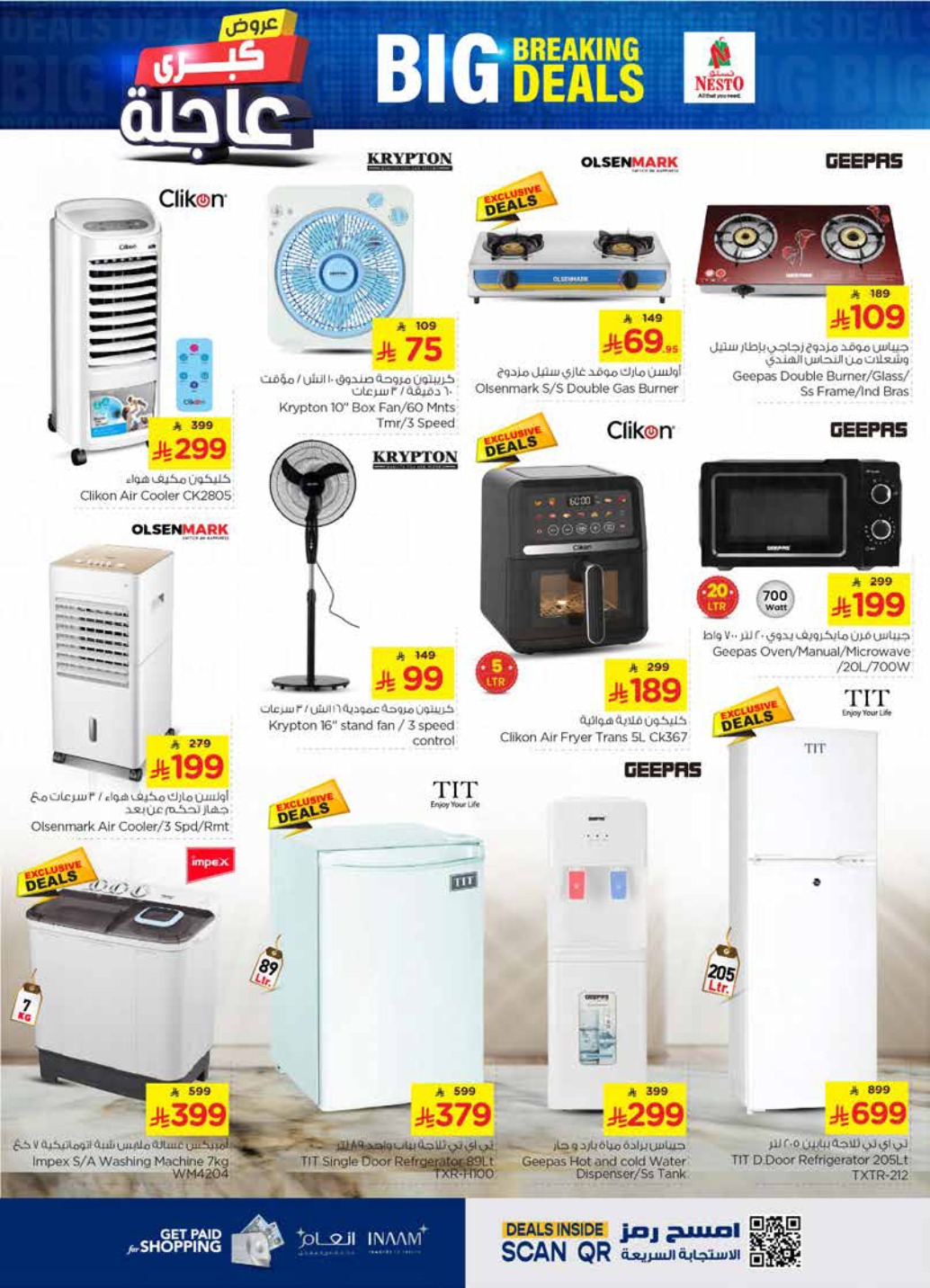 nesto offers from 7may to 13may 2025 عروض نستو من 7 مايو حتى 13 مايو 2025 صفحة رقم 29